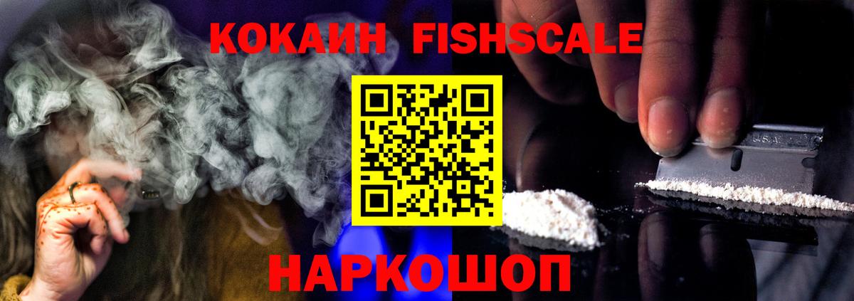 КОКАИН VHQ Урюпинск