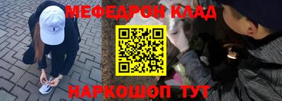 ALPHA-PVP Малоярославец