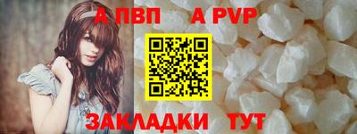 круглые Малгобек