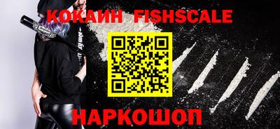 ALPHA-PVP Малоярославец