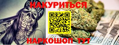 круглые Малгобек