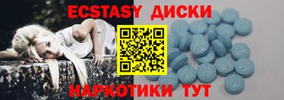 круглые Малгобек