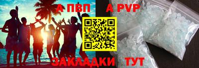 ALPHA-PVP Малоярославец