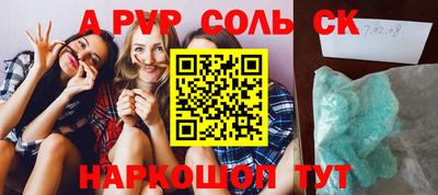 ALPHA-PVP Малоярославец