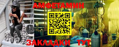 Альфа ПВП Мариинск