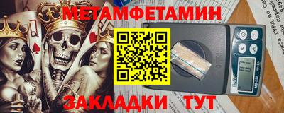 Альфа ПВП Мариинск