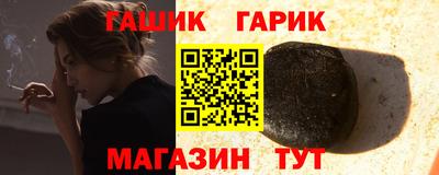круглые Малгобек
