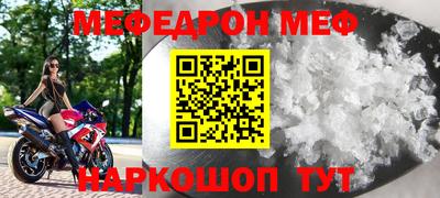 круглые Малгобек