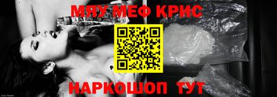 ALPHA-PVP Малоярославец