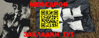ALPHA-PVP Малоярославец