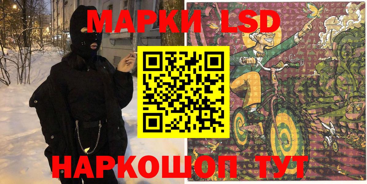 Наркотические марки  Марки N-bome 1,8мг  Марки N-bome 1,8мг  Вход с VPN  Урюпинск 