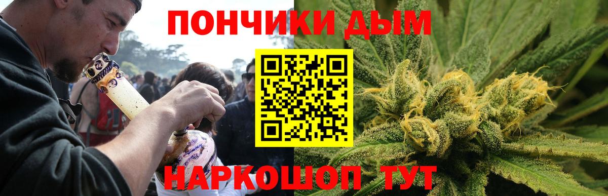 Бошки марихуана планчик Урюпинск