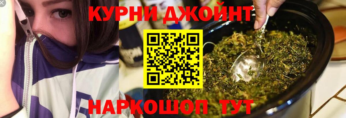 Бошки марихуана планчик  Каннабис THC 21%  Урюпинск  Шишки марихуана Amnesia  Бошки Шишки индика  Вход с VPN 